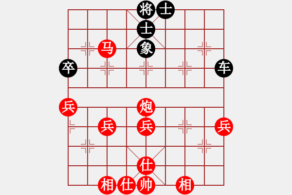 象棋棋譜圖片：廣東 黃海林 勝 冶金 肖革聯(lián)五六炮對反宮馬橫車 - 步數(shù)：70 