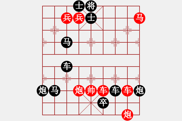 象棋棋譜圖片：棋局-3k PaN99cw - 步數(shù)：0 