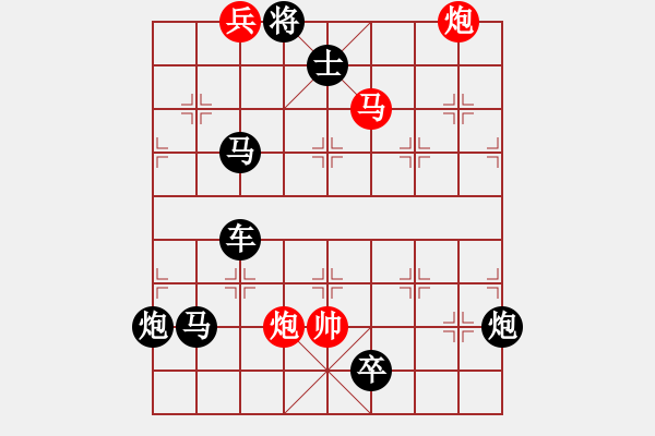 象棋棋譜圖片：棋局-3k PaN99cw - 步數(shù)：15 