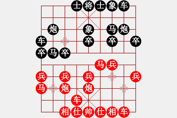 象棋棋譜圖片：五七三之黑象3進(jìn)5 - 步數(shù)：17 