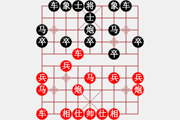 象棋棋譜圖片：無標(biāo)題 - 步數(shù)：20 