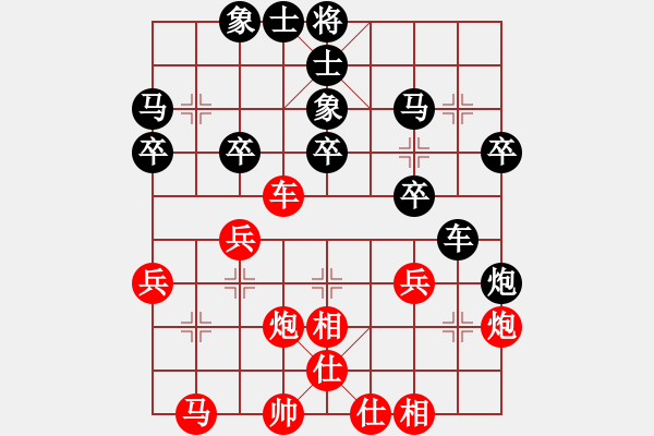 象棋棋譜圖片：無標(biāo)題 - 步數(shù)：30 