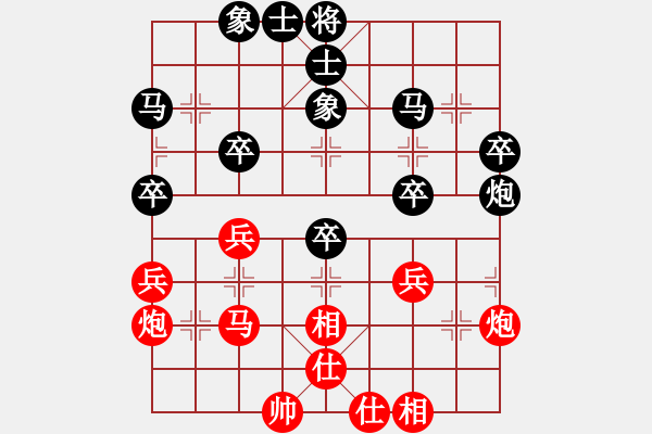 象棋棋譜圖片：無標(biāo)題 - 步數(shù)：40 