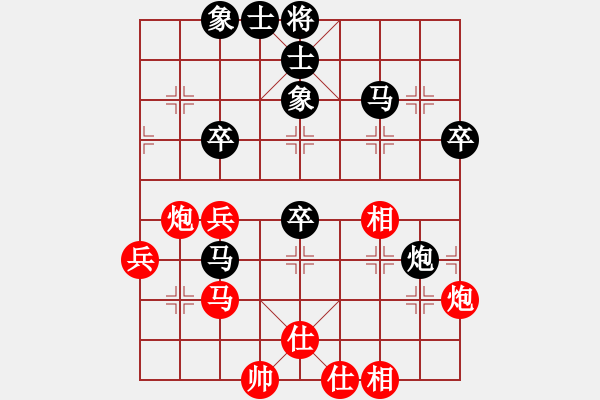 象棋棋譜圖片：無標(biāo)題 - 步數(shù)：50 