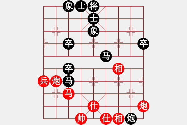 象棋棋譜圖片：無標(biāo)題 - 步數(shù)：60 