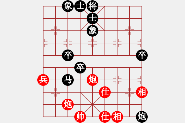 象棋棋譜圖片：無標(biāo)題 - 步數(shù)：70 