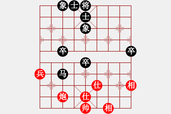 象棋棋譜圖片：無標(biāo)題 - 步數(shù)：75 