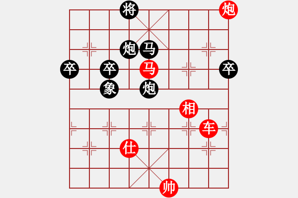 象棋棋譜圖片：藍(lán)調(diào)天地(8段)-勝-風(fēng)流情圣(1段) - 步數(shù)：108 