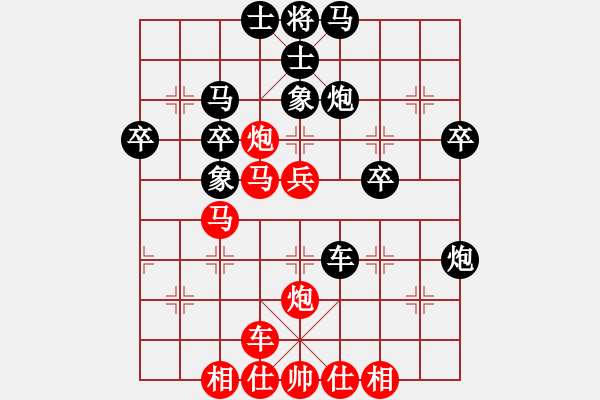 象棋棋譜圖片：藍(lán)調(diào)天地(8段)-勝-風(fēng)流情圣(1段) - 步數(shù)：40 