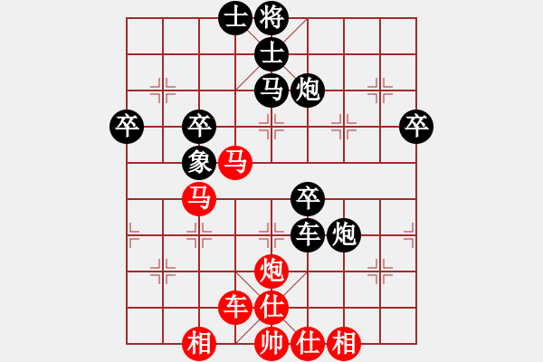 象棋棋譜圖片：藍(lán)調(diào)天地(8段)-勝-風(fēng)流情圣(1段) - 步數(shù)：50 