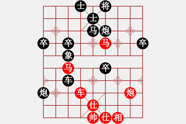 象棋棋譜圖片：藍(lán)調(diào)天地(8段)-勝-風(fēng)流情圣(1段) - 步數(shù)：60 