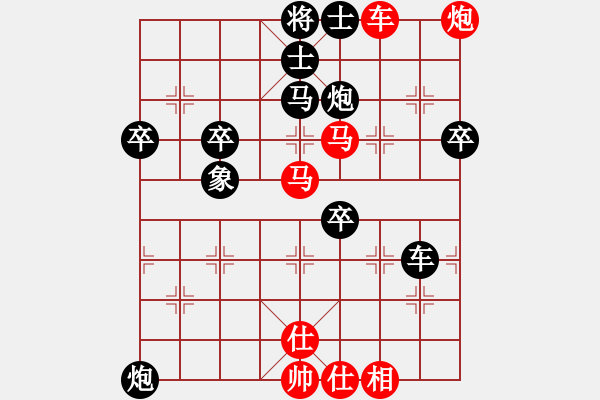 象棋棋譜圖片：藍(lán)調(diào)天地(8段)-勝-風(fēng)流情圣(1段) - 步數(shù)：70 