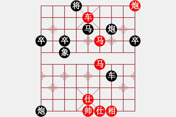 象棋棋譜圖片：藍(lán)調(diào)天地(8段)-勝-風(fēng)流情圣(1段) - 步數(shù)：80 