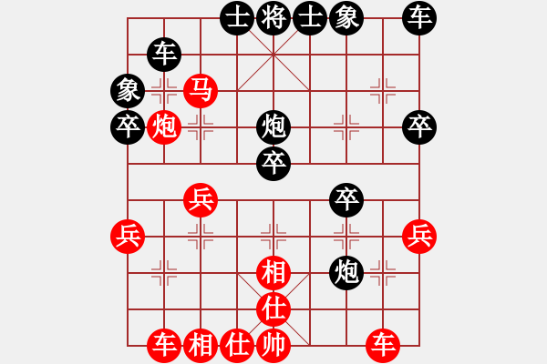 象棋棋譜圖片：安徽東毒(5段)-勝-可平(2段) - 步數(shù)：30 