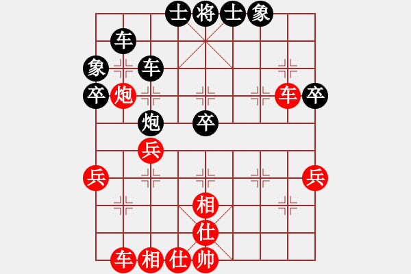 象棋棋譜圖片：安徽東毒(5段)-勝-可平(2段) - 步數(shù)：40 