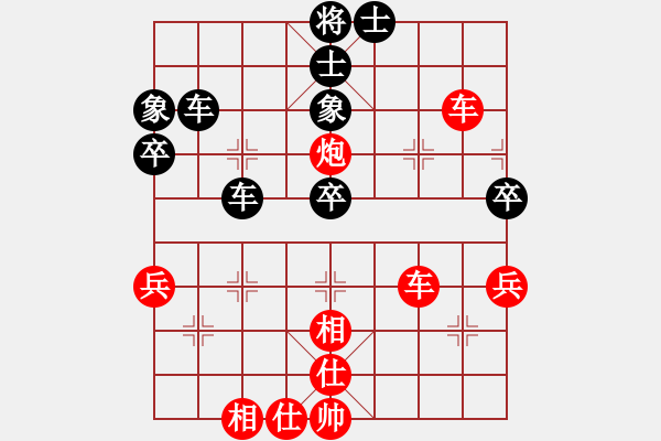 象棋棋譜圖片：安徽東毒(5段)-勝-可平(2段) - 步數(shù)：50 