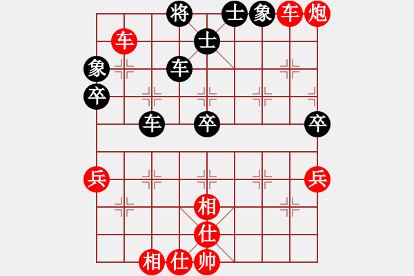 象棋棋譜圖片：安徽東毒(5段)-勝-可平(2段) - 步數(shù)：61 