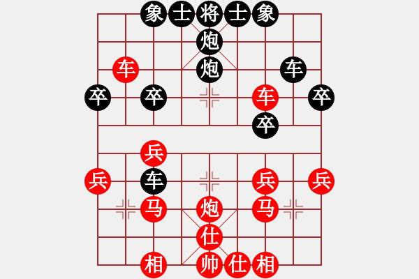 象棋棋譜圖片： 中炮過(guò)河車(chē)(五六炮)紅七路馬對(duì)屏風(fēng)馬平炮兌車(chē)黑退邊炮右橫車(chē)k60 - 步數(shù)：40 