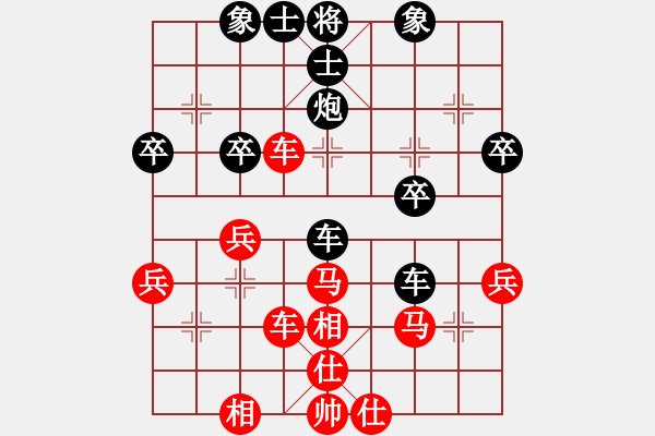 象棋棋譜圖片： 中炮過(guò)河車(chē)(五六炮)紅七路馬對(duì)屏風(fēng)馬平炮兌車(chē)黑退邊炮右橫車(chē)k60 - 步數(shù)：50 