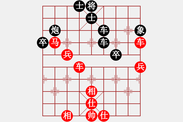 象棋棋譜圖片： 中炮過(guò)河車(chē)(五六炮)紅七路馬對(duì)屏風(fēng)馬平炮兌車(chē)黑退邊炮右橫車(chē)k60 - 步數(shù)：70 