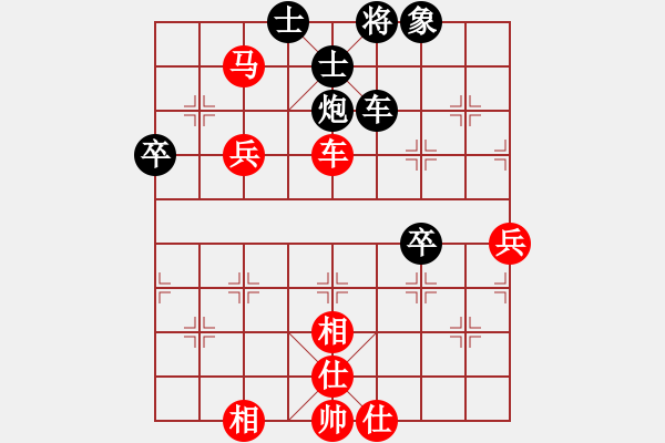 象棋棋譜圖片： 中炮過(guò)河車(chē)(五六炮)紅七路馬對(duì)屏風(fēng)馬平炮兌車(chē)黑退邊炮右橫車(chē)k60 - 步數(shù)：80 