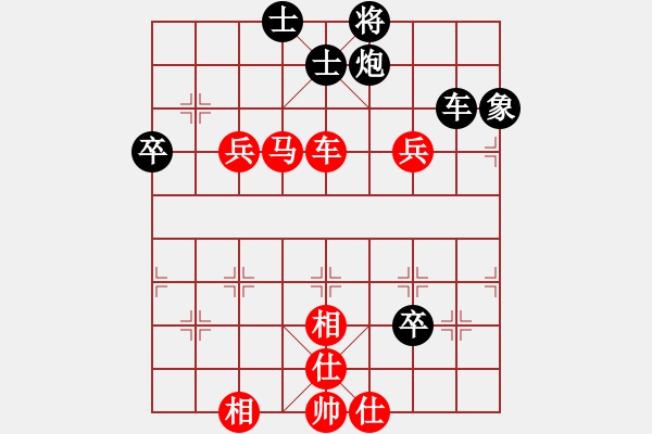 象棋棋譜圖片： 中炮過(guò)河車(chē)(五六炮)紅七路馬對(duì)屏風(fēng)馬平炮兌車(chē)黑退邊炮右橫車(chē)k60 - 步數(shù)：94 