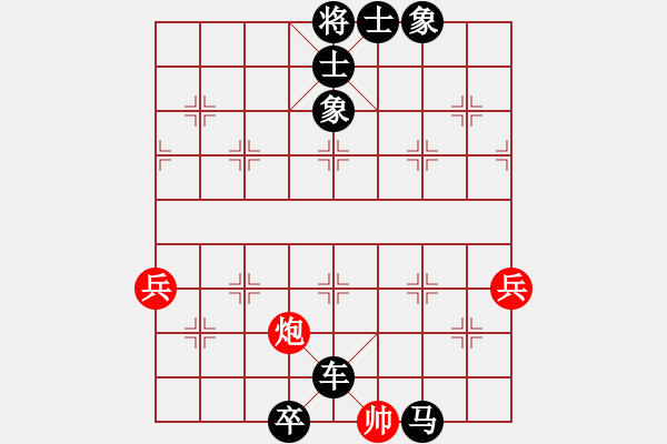 象棋棋譜圖片：高一總司令(特級大師)-負-弈海無敵(特級大師) - 步數(shù)：100 