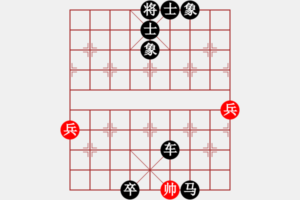 象棋棋譜圖片：高一總司令(特級大師)-負-弈海無敵(特級大師) - 步數(shù)：104 