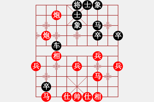 象棋棋譜圖片：高一總司令(特級大師)-負-弈海無敵(特級大師) - 步數(shù)：50 