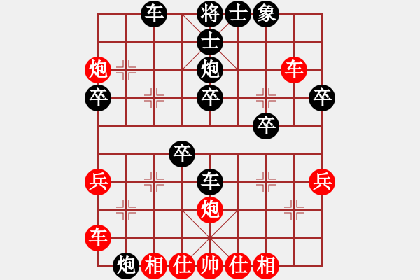 象棋棋譜圖片：李業(yè)武先負李勝 - 步數(shù)：40 