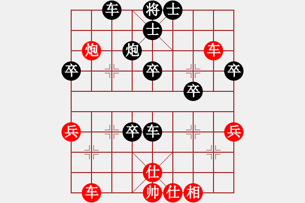 象棋棋譜圖片：李業(yè)武先負李勝 - 步數(shù)：60 