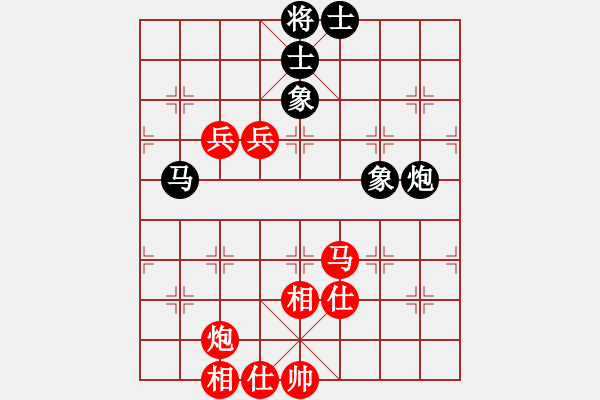 象棋棋谱图片：北京 刘欢 胜 北京 杨贺 - 步数：110 