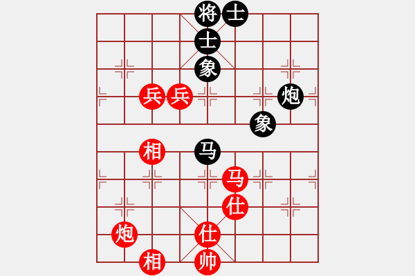 象棋棋譜圖片：北京 劉歡 勝 北京 楊賀 - 步數(shù)：120 