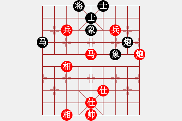 象棋棋譜圖片：北京 劉歡 勝 北京 楊賀 - 步數(shù)：150 