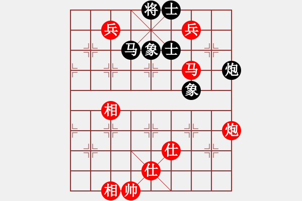 象棋棋譜圖片：北京 劉歡 勝 北京 楊賀 - 步數(shù)：160 