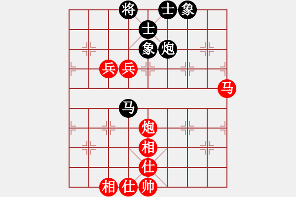 象棋棋譜圖片：北京 劉歡 勝 北京 楊賀 - 步數(shù)：90 