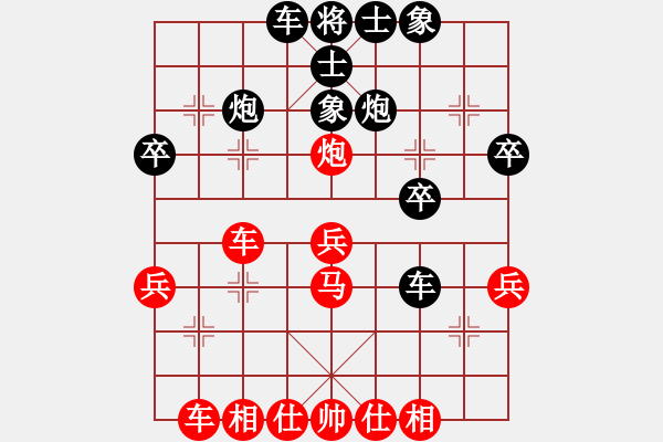 象棋棋譜圖片：游戲金鷹(人王)-勝-xxxccc(4段) - 步數(shù)：30 