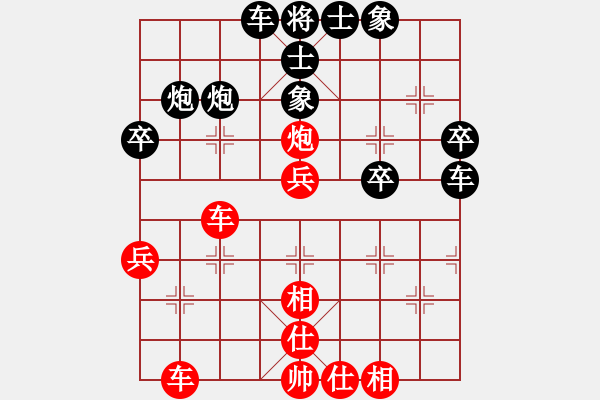 象棋棋譜圖片：游戲金鷹(人王)-勝-xxxccc(4段) - 步數(shù)：40 