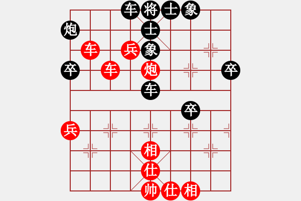 象棋棋譜圖片：游戲金鷹(人王)-勝-xxxccc(4段) - 步數(shù)：50 