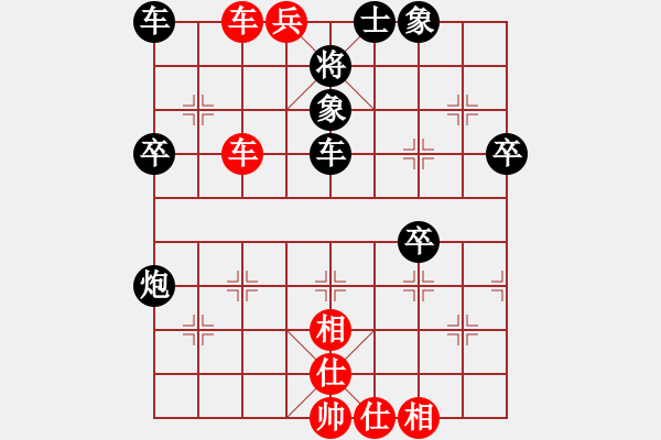 象棋棋譜圖片：游戲金鷹(人王)-勝-xxxccc(4段) - 步數(shù)：60 