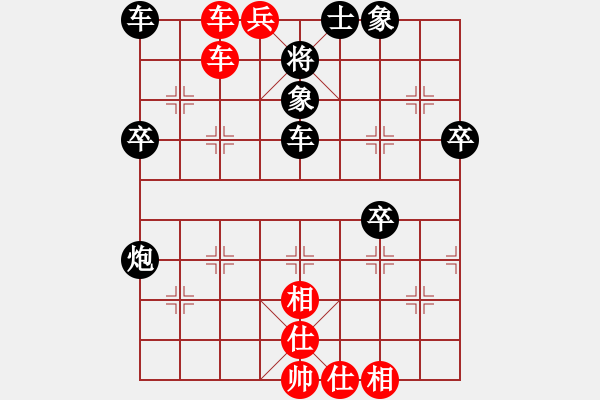 象棋棋譜圖片：游戲金鷹(人王)-勝-xxxccc(4段) - 步數(shù)：61 