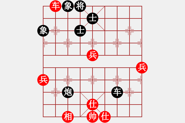 象棋棋譜圖片：8881局 E00-仙人指路-旋九專雙核-菜鳥 紅先負 小蟲引擎24層 - 步數(shù)：110 