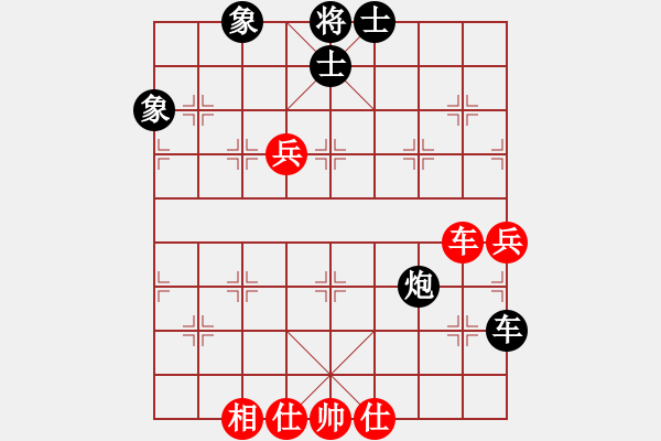 象棋棋譜圖片：8881局 E00-仙人指路-旋九專雙核-菜鳥 紅先負 小蟲引擎24層 - 步數(shù)：130 