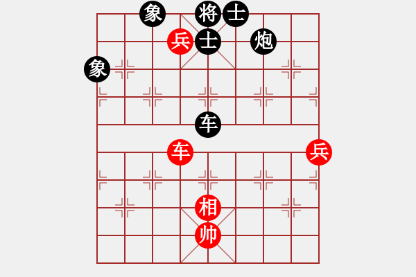 象棋棋譜圖片：8881局 E00-仙人指路-旋九專雙核-菜鳥 紅先負 小蟲引擎24層 - 步數(shù)：150 