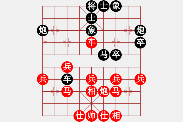 象棋棋譜圖片：8881局 E00-仙人指路-旋九專雙核-菜鳥 紅先負 小蟲引擎24層 - 步數(shù)：30 