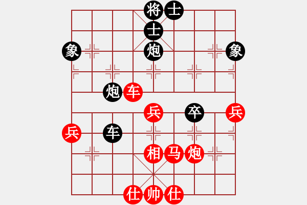 象棋棋譜圖片：8881局 E00-仙人指路-旋九專雙核-菜鳥 紅先負 小蟲引擎24層 - 步數(shù)：70 