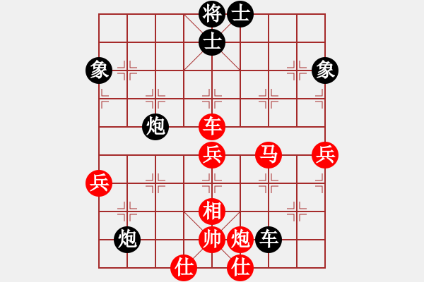 象棋棋譜圖片：8881局 E00-仙人指路-旋九專雙核-菜鳥 紅先負 小蟲引擎24層 - 步數(shù)：80 