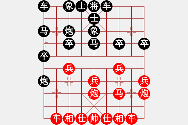 象棋棋譜圖片：2018年03月15日老雷說(shuō)象棋(103)老雷現(xiàn)場(chǎng)給大家表演桐聲，實(shí)在太逗了，受不了！精彩 - 步數(shù)：20 