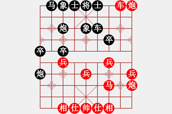 象棋棋譜圖片：2018年03月15日老雷說(shuō)象棋(103)老雷現(xiàn)場(chǎng)給大家表演桐聲，實(shí)在太逗了，受不了！精彩 - 步數(shù)：30 