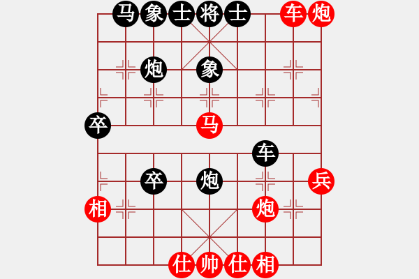 象棋棋譜圖片：2018年03月15日老雷說(shuō)象棋(103)老雷現(xiàn)場(chǎng)給大家表演桐聲，實(shí)在太逗了，受不了！精彩 - 步數(shù)：40 